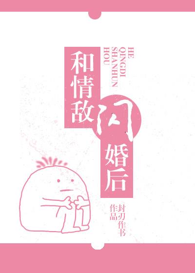 盛世婚宠:老公送上门
