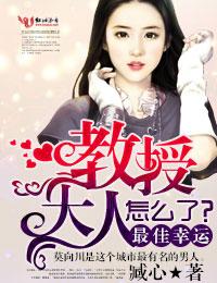 毒女当嫁