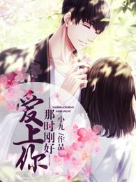 豪门情战,总裁的律师妻