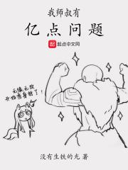 至尊神医之帝君要下嫁