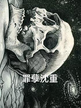 小阁老