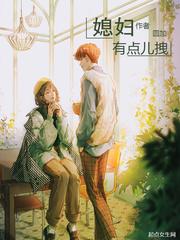 神医嫡女：邪王的宠妃