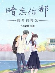 那年那岁那轻狂