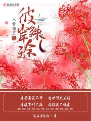 星际机兵