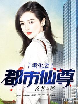 三国：从桃园结义开始