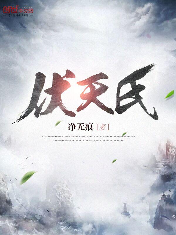 修武盖天