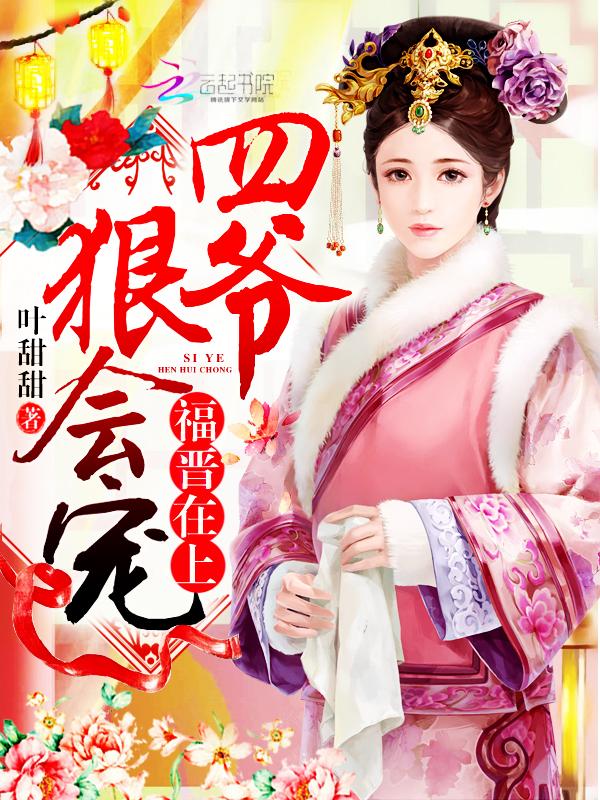 超级医术高手