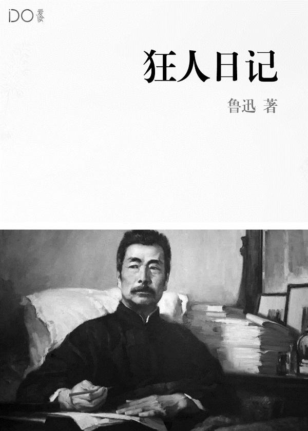 随身桃源空间