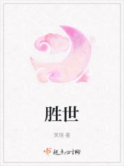盛世永业