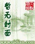 英雄血巾帼泪