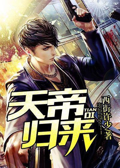 夜夜缠情:长官,轻点宠蓝夏