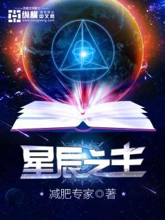 你是我难忘的殇苏雅晴